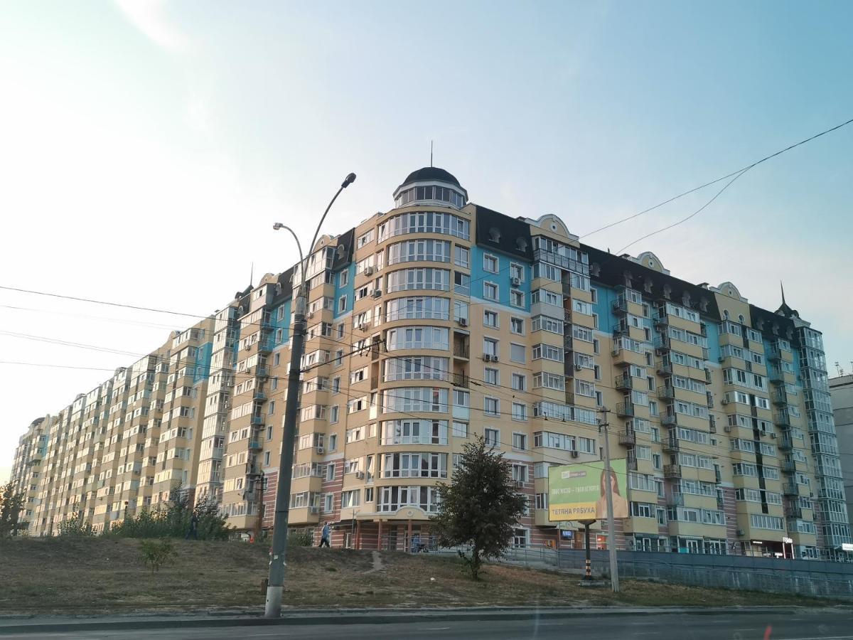 Lavina Mall Apartments Lll Soumy Extérieur photo